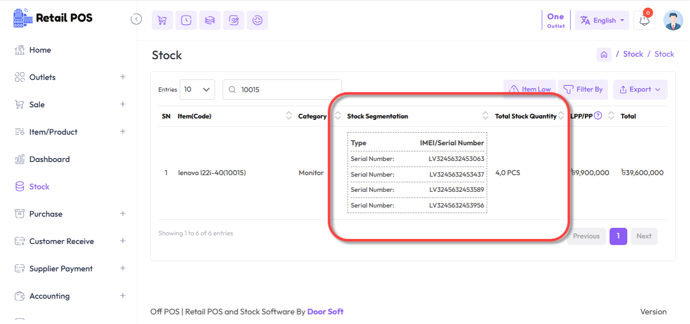 Serial Product Stock